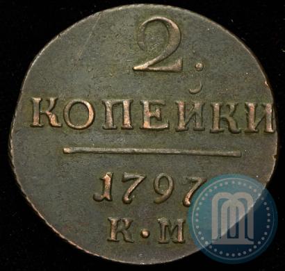 Фото 2 копейки 1797 года КМ 