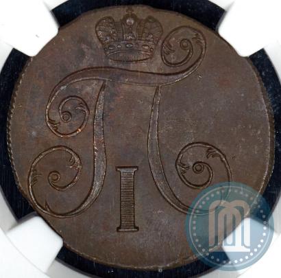 Фото 2 копейки 1801 года ЕМ 