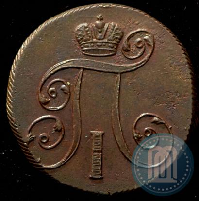 Фото 2 копейки 1801 года ЕМ 