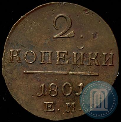 Фото 2 копейки 1801 года ЕМ 