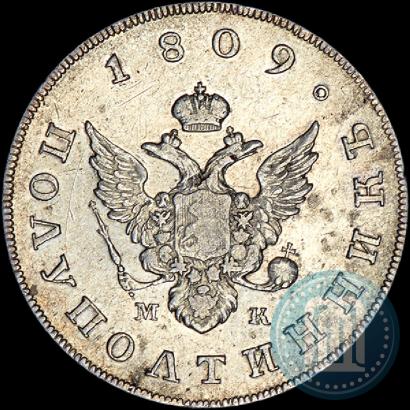 Picture Polupoltinnik 1809 year СПБ-МК 