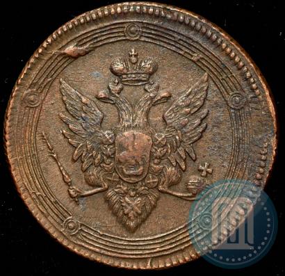 Фото 5 копеек 1809 года ЕМ 