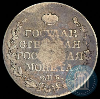 Picture Poltina 1810 year СПБ-ФГ 