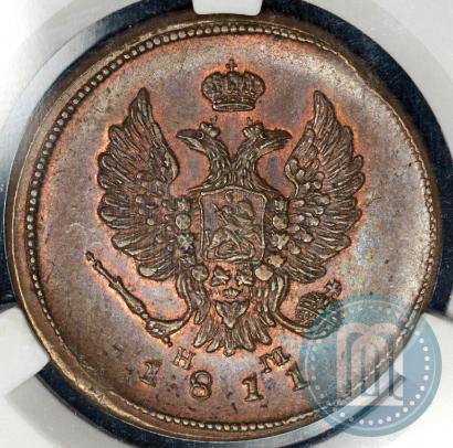 Фото 2 копейки 1811 года ЕМ-НМ 