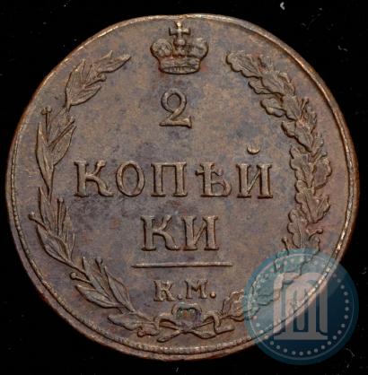 Фото 2 копейки 1811 года КМ-ПБ 