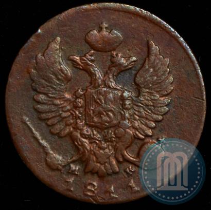 Picture Denga 1811 year ИМ-МК 