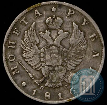 Picture 1 rouble 1816 year СПБ-ПС 