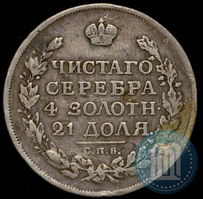 Picture 1 rouble 1816 year СПБ-ПС 