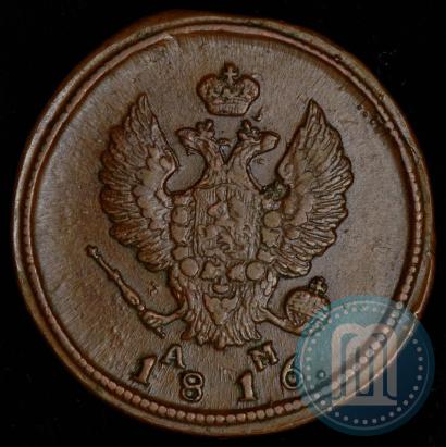 Фото 2 копейки 1816 года КМ-АМ 