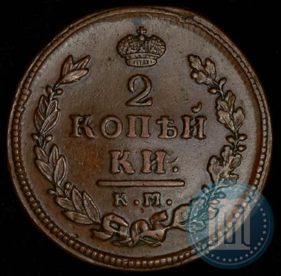 Фото 2 копейки 1816 года КМ-АМ 