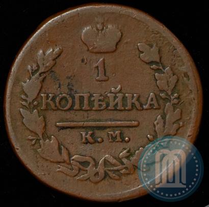 Фото 1 копейка 1818 года КМ-АД 