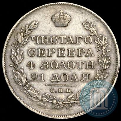 Фото 1 рубль 1819 года СПБ-ПС 