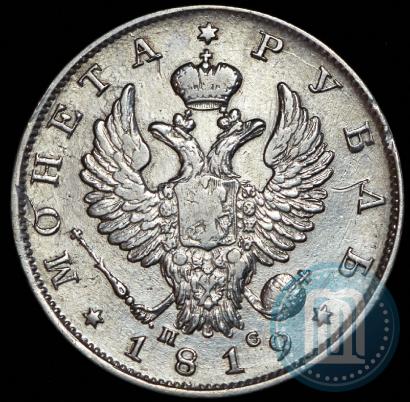 Фото 1 рубль 1819 года СПБ-ПС 