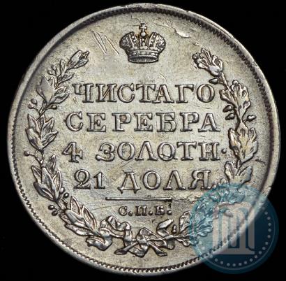 Фото 1 рубль 1819 года СПБ-ПС 