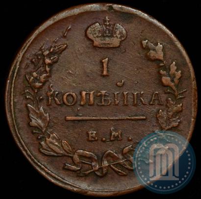 Фото 1 копейка 1819 года ЕМ-НМ 