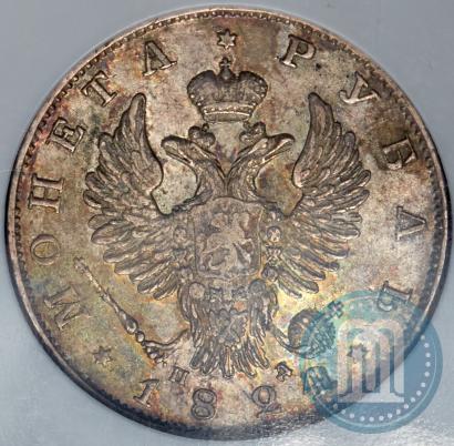 Фото 1 рубль 1824 года СПБ-ПД 