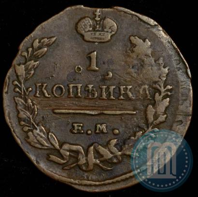 Фото 1 копейка 1824 года ЕМ-ПГ 