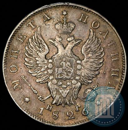 Фото Полтина 1826 года СПБ-НГ "Орел с поднятыми крыльями"