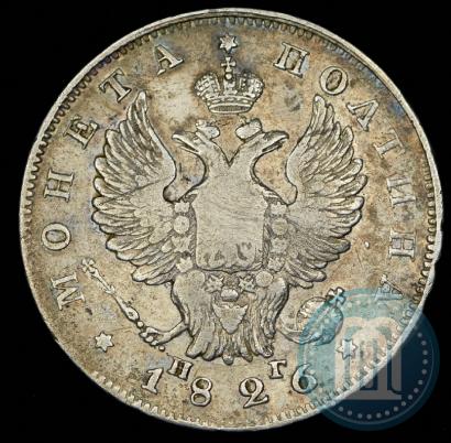 Picture Poltina 1826 year СПБ-НГ "Eagle with wings upwards"