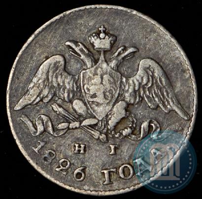Фото 5 копеек 1826 года СПБ-НГ "Орел с опущенными крыльями"