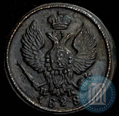 Фото Деньга 1828 года ЕМ-ИК 
