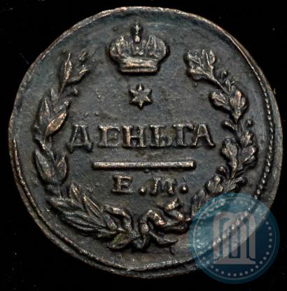 Фото Деньга 1828 года ЕМ-ИК 