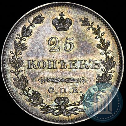 Фото 25 копеек 1830 года СПБ-НГ 