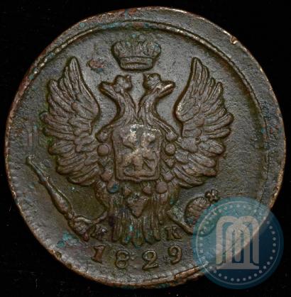 Picture 1 kopeck 1829 year ЕМ-ИК 
