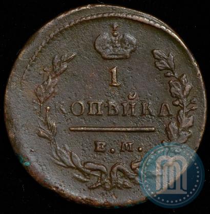 Picture 1 kopeck 1829 year ЕМ-ИК 