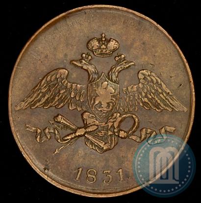Picture 5 kopecks 1831 year ЕМ 