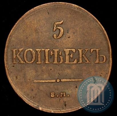 Picture 5 kopecks 1831 year ЕМ 