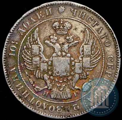 Picture Poltina 1833 year СПБ-НГ 