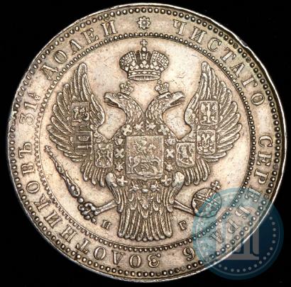 Picture 1,5 roubles - 10 złotych 1835 year НГ 