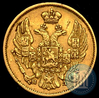 Picture 3 roubles - 20 złotych 1837 year СПБ-ПД 