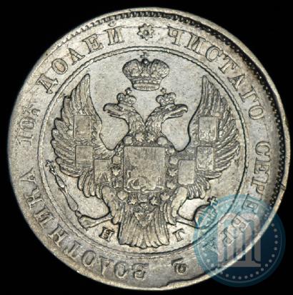 Picture Poltina 1837 year СПБ-НГ 