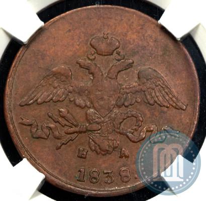 Picture 2 kopecks 1838 year ЕМ-НА 