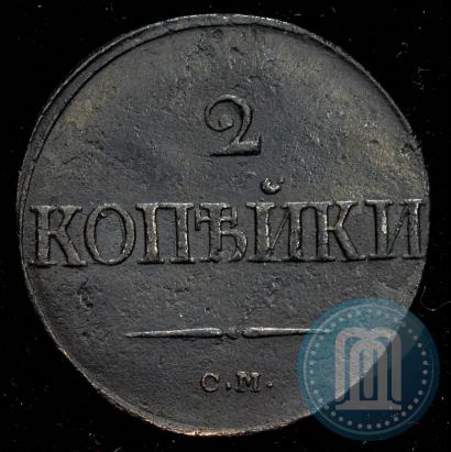 Picture 2 kopecks 1839 year СМ "Eagle with wings downwards"