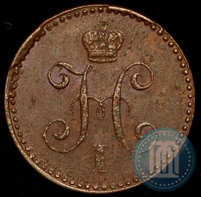 Фото 1 копейка 1841 года СПМ 