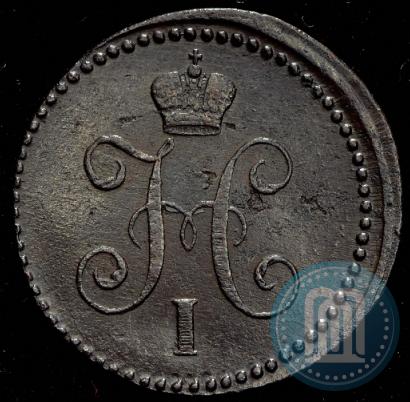 Фото 1 копейка 1841 года СМ 