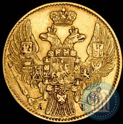 Фото 5 рублей 1842 года СПБ-АЧ 