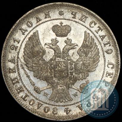 Фото 1 рубль 1844 года MW 