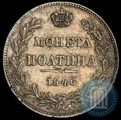 Picture Poltina 1846 year MW 