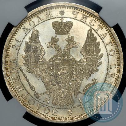 Фото 1 рубль 1855 года СПБ-НІ 