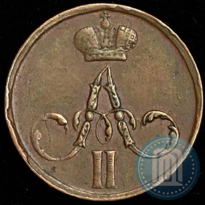 Фото Денежка 1855 года ЕМ 