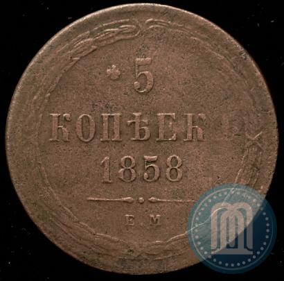 Picture 5 kopecks 1858 year ЕМ "Type of 1860-1867"