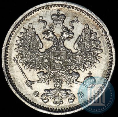 Picture 15 kopecks 1860 year СПБ-ФБ 