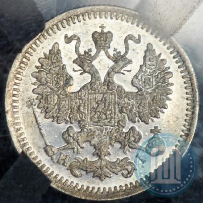 Фото 5 копеек 1876 года СПБ-HI 