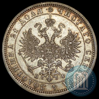 Фото 1 рубль 1878 года СПБ-НФ 