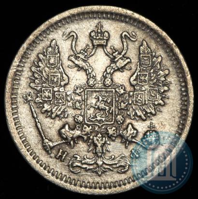 Фото 10 копеек 1880 года СПБ-НФ 