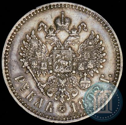 Фото 1 рубль 1892 года (АГ) 